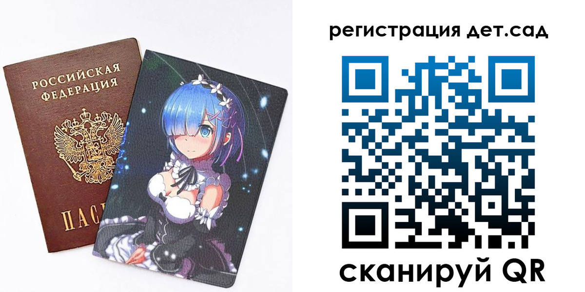 прописка штамп в Коломне