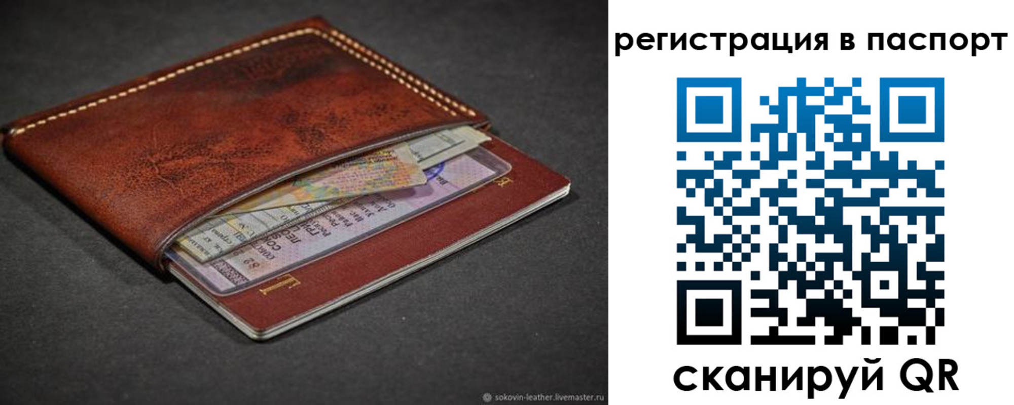 прописка иностранных граждан в Коломне