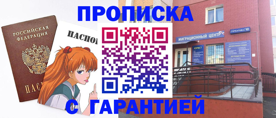 форма 3 в Коломне