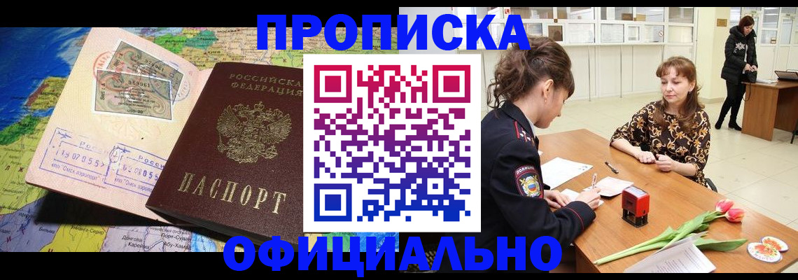 найти адрес прописки в Коломне