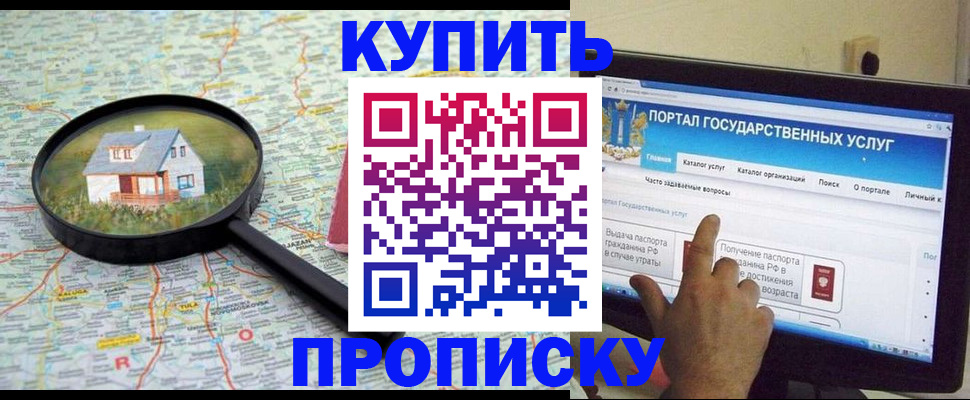 миграционный учет в Коломне