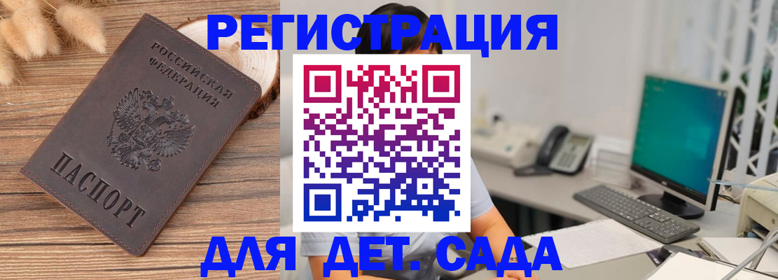 где прописаться в Коломне