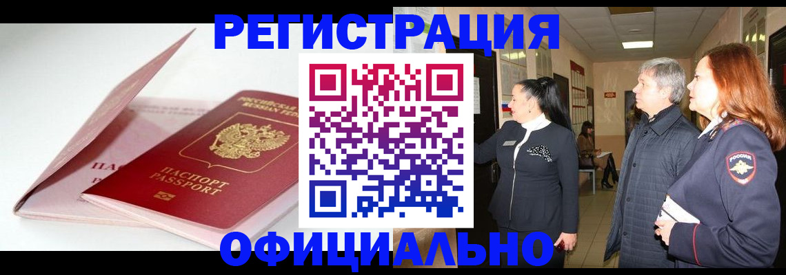 пропишу в квартире в Коломне