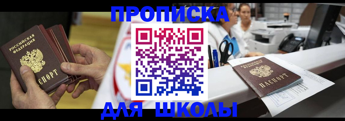 временная регистрация поиск в Коломне