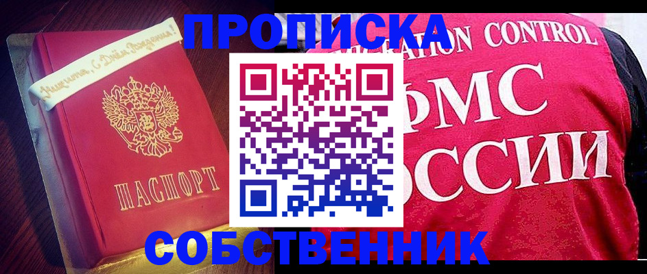 регистрация для дет. сада в Коломне